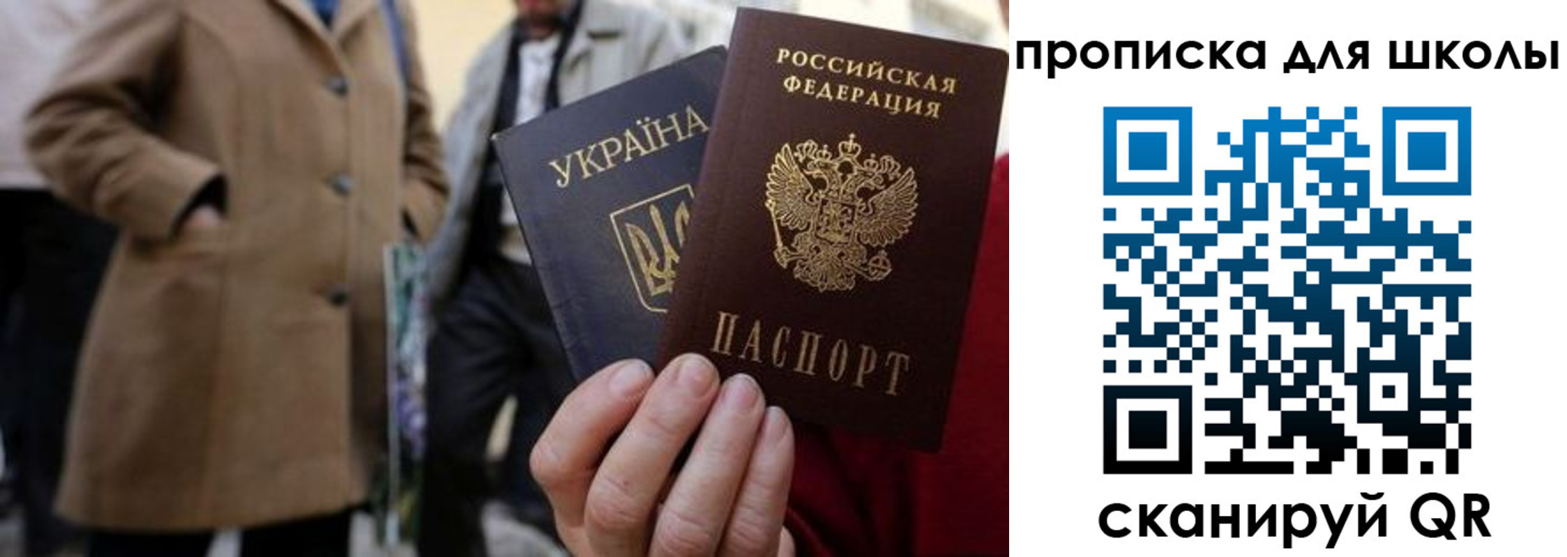 временная регистрация в квартире в Тамбове