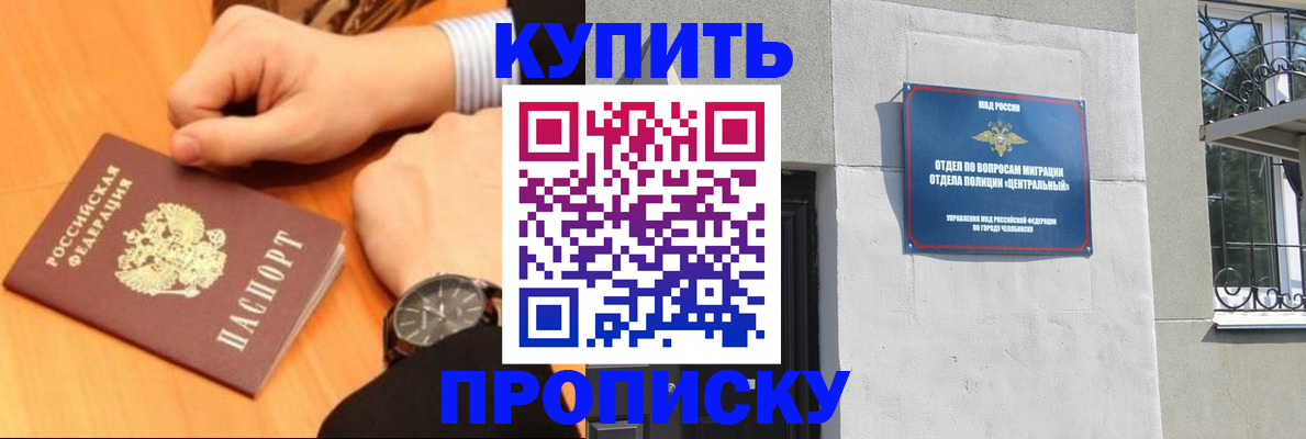 временная регистрация поиск в Тамбове