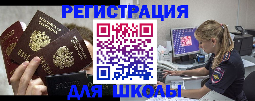 прописка паспорт в Тамбове